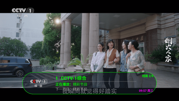 蚂蚁窝电视直播app