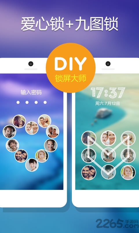 时间解锁汉化版