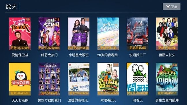 欢视影院官方版app