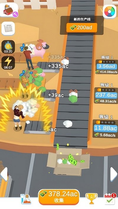 我的新农场手机版