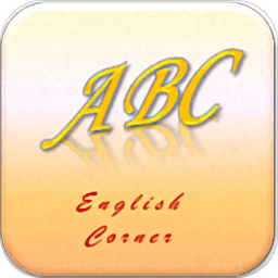 英语角app