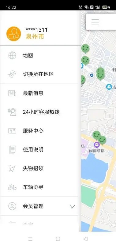 小橙出行官方版 小橙出行app下载