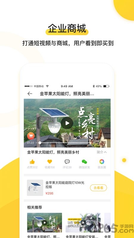 蜜蜂tv农业知识短视频软件 蜜蜂tv农业app下载