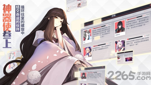 永远的七日之都体验服