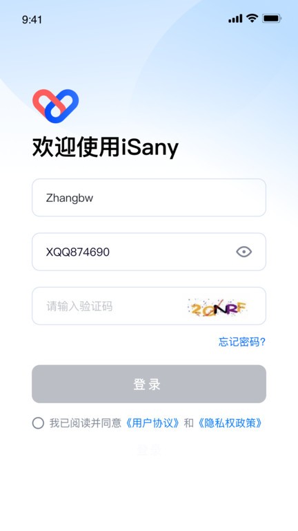 isany app