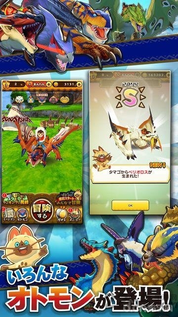 怪物猎人物语1.3中文版