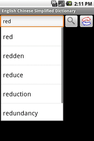 英汉互译词典手机版