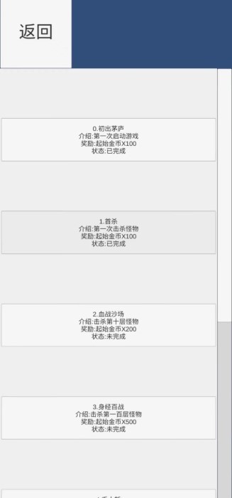 疯狂十连抽的游戏