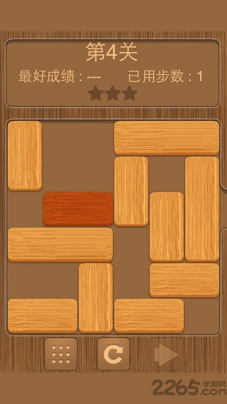 木块华容道手机版