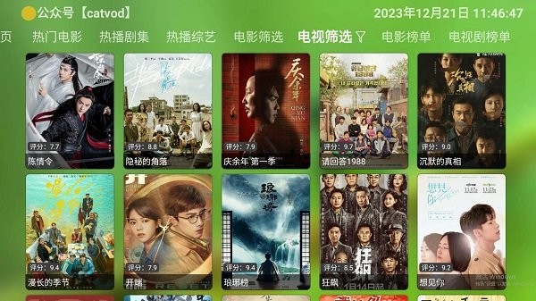 白虾影院电视版