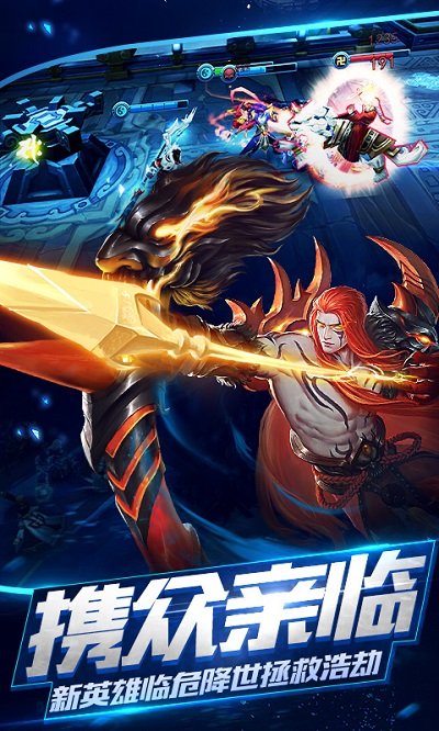 乱斗西游2果盘版手游 乱斗西游2果盘版下载