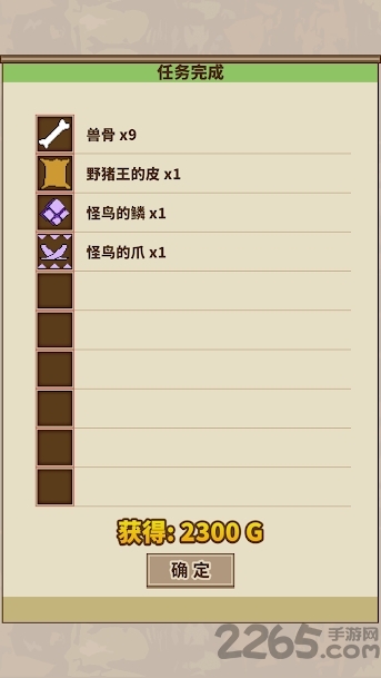 简单怪物猎人汉化版