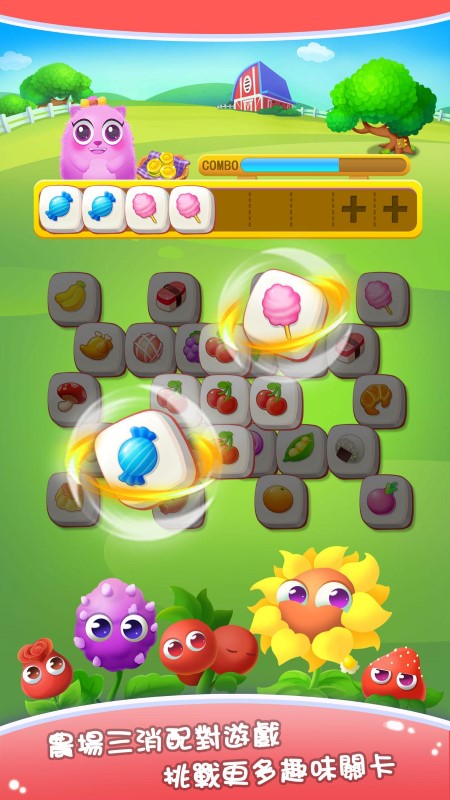 水果方块连连看游戏