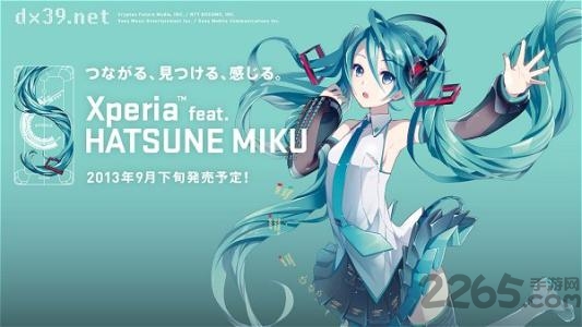 初音未来3d桌面精灵 初音未来手机桌面精灵