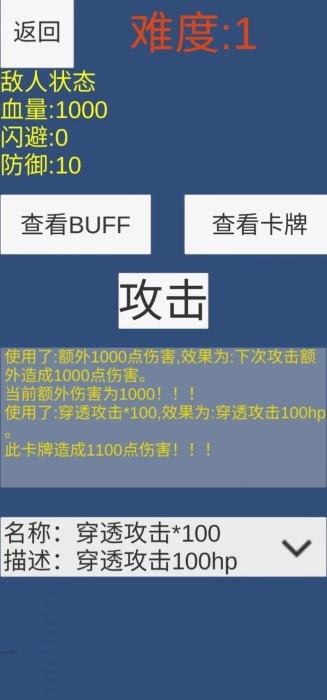 疯狂十连抽游戏 疯狂十连抽下载