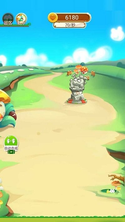 快活农场游戏