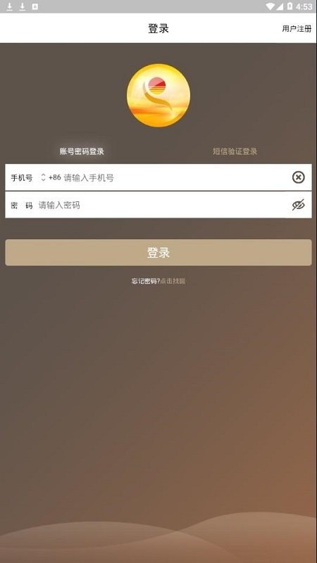 日上免税会员平台