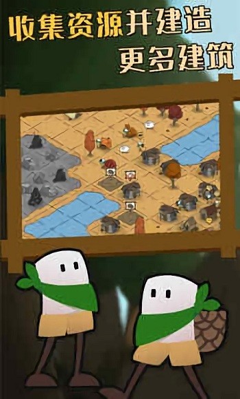 荒野余生免费版 荒野余生游戏下载