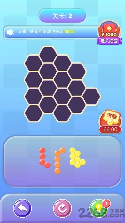 坚决消除最新版