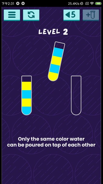 七彩水排序拼图免费版