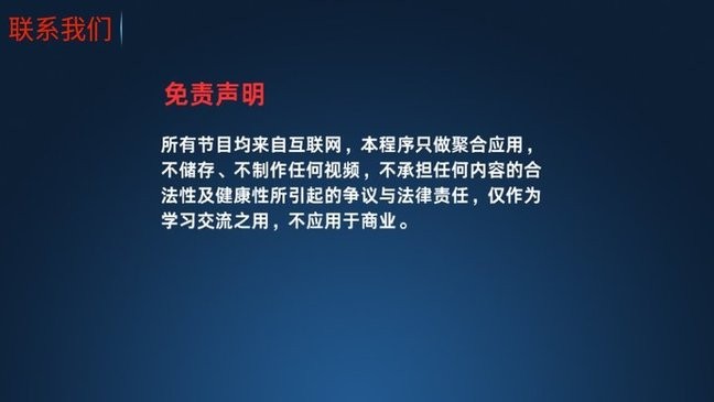 欢视影院使用方法 欢视影院新手指南