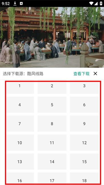 大成影院免费追剧app 大成影院app官方版