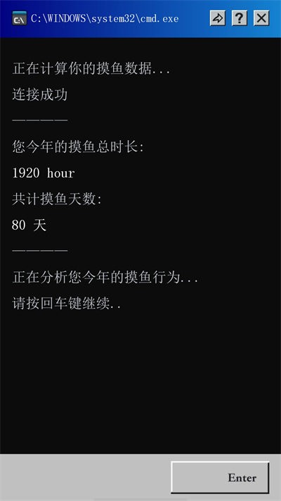 摸鱼吧最新版 摸鱼吧app下载