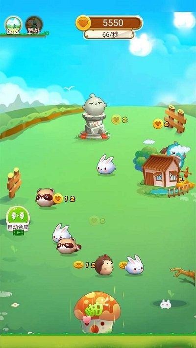 快活农场手机版 快活农场游戏下载