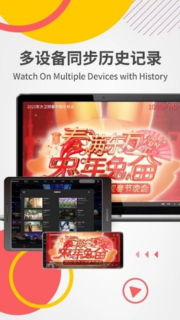 欧乐影院官方版