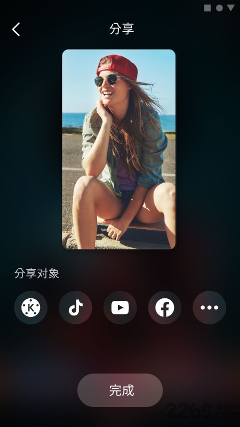 beatsync下载最新版本