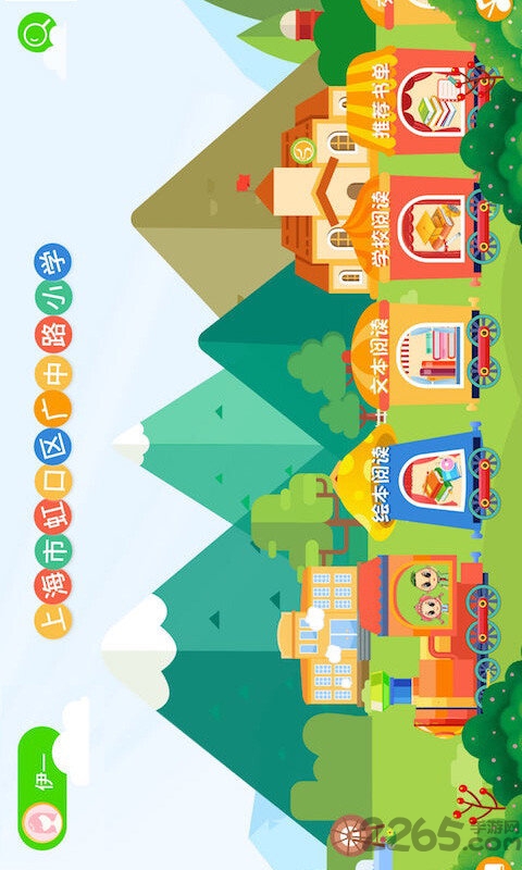 朵芽书屋手机版