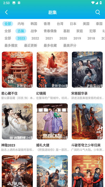 亿雪影院官方版 亿雪影院app下载