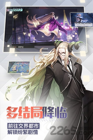 永远的七日之都bilibili版