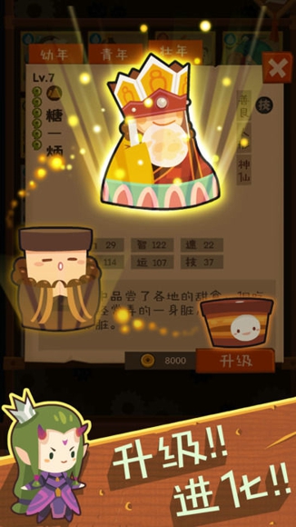 妖怪手帐修改版