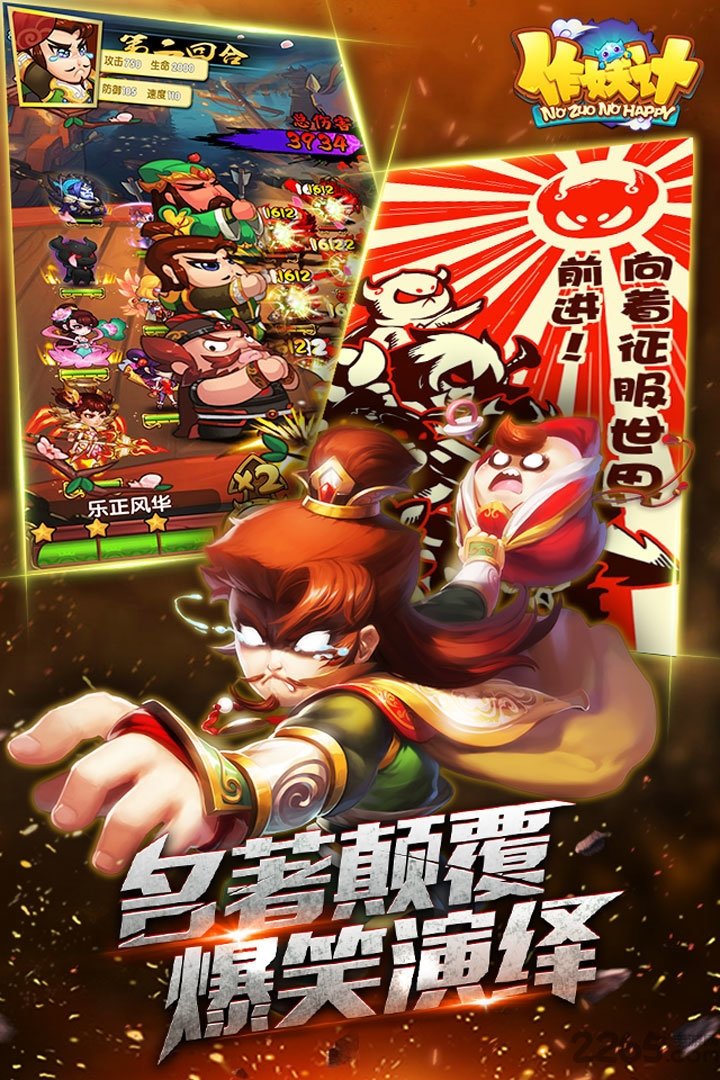 作妖计变态公益服