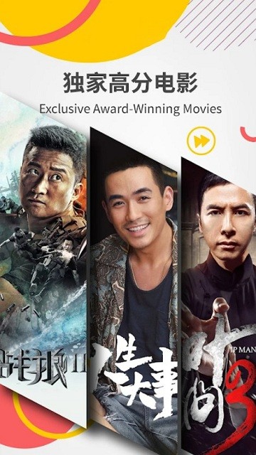 欧乐影院官方版