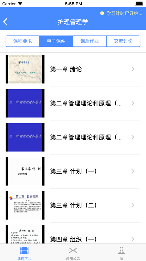 点墨云app