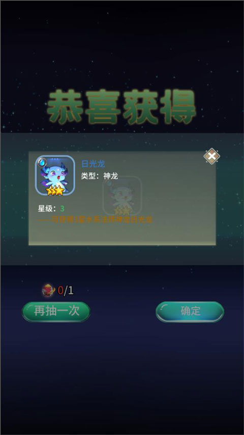 口袋苍穹手游攻略 口袋苍穹游戏攻略