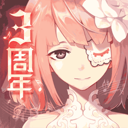 永远的7日之都网易游戏