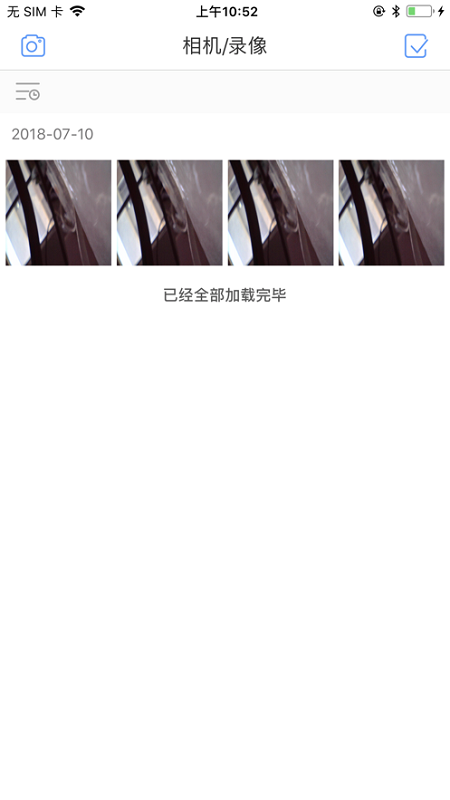 发现者内窥镜官方版