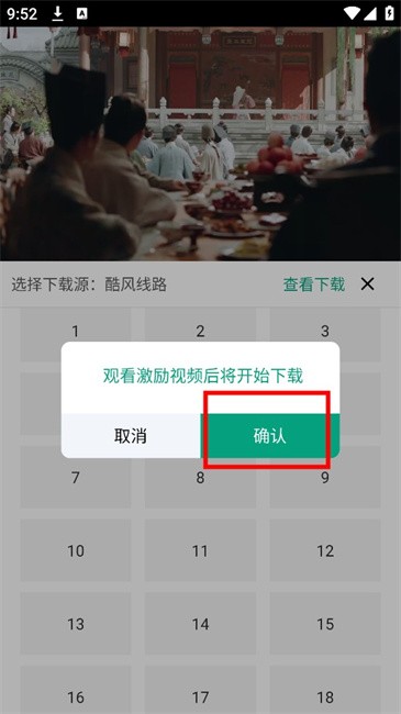 大成影院免费追剧app 大成影院客户端