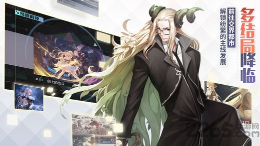 永远的七日之都体验服