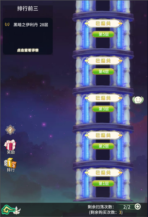 口袋苍穹手游攻略 口袋苍穹游戏攻略