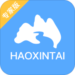 好心泰掌上医生工作站app