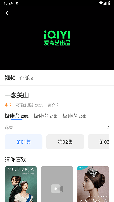 阿诺影院官方版