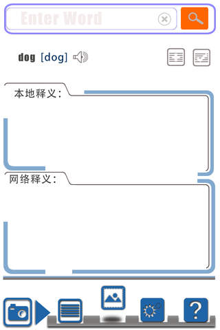拍拍词典手机版