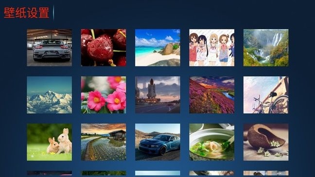 欢视影院使用方法 欢视影院新手指南