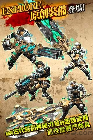 怪物猎人explore 怪物猎人explore手游