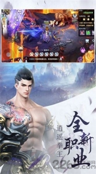 滚蛋吧修仙梦安卓版 滚蛋吧修仙梦红包版下载