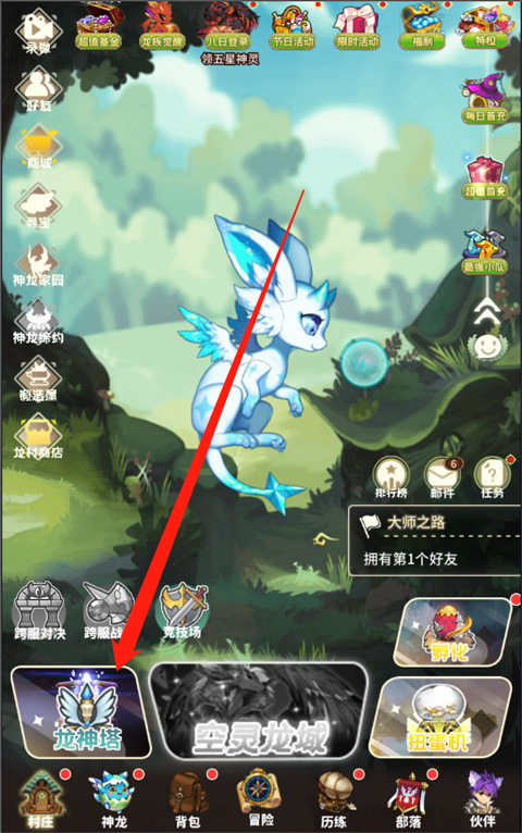 口袋苍穹手游攻略 口袋苍穹游戏攻略